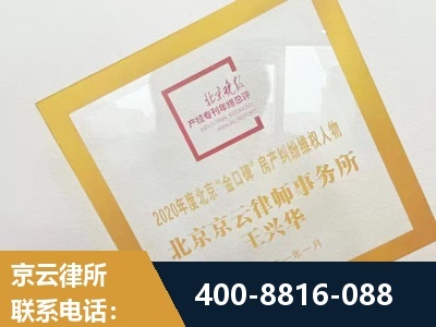 周口-房产纠纷