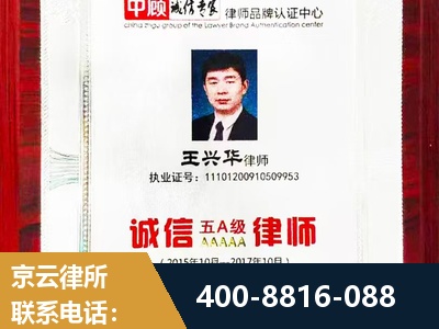 周口-婚姻房产