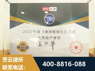 周口-房屋买卖