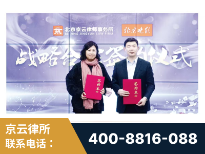 周口-与中部战区空军联合建立为兵法律服务工作站