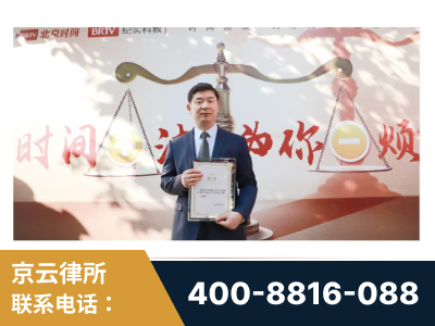 周口-王兴华主任作为首批律师入驻“时间+法”平台